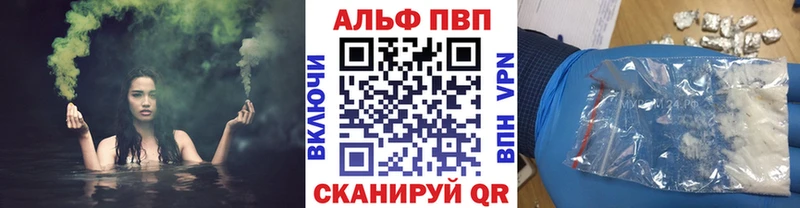 А ПВП мука  купить наркотики цена  Емва 