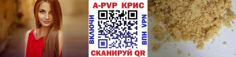 Alpha-PVP мука Емва