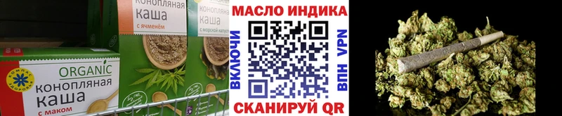 Cannafood конопля Емва