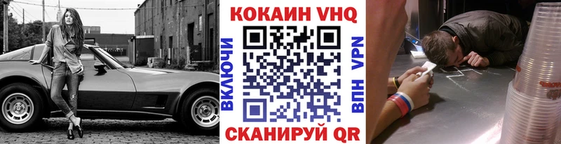 наркота Емва COCAIN FishScale