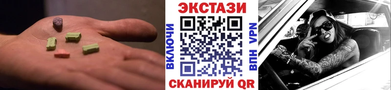 где продают наркотики  Емва  Экстази Дубай 
