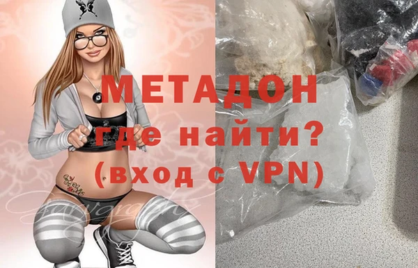 кристаллы Горнозаводск