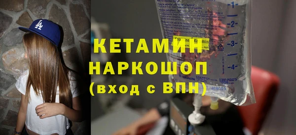 кокс Вяземский