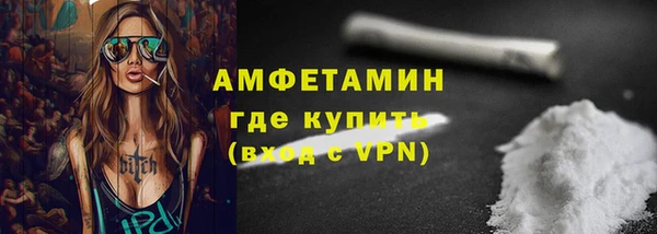 кристаллы Горнозаводск