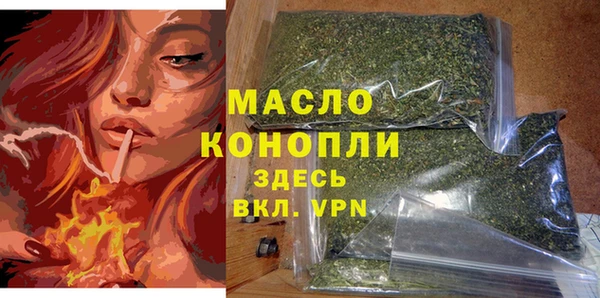 МДМА Горняк