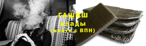 каннабис Вязники