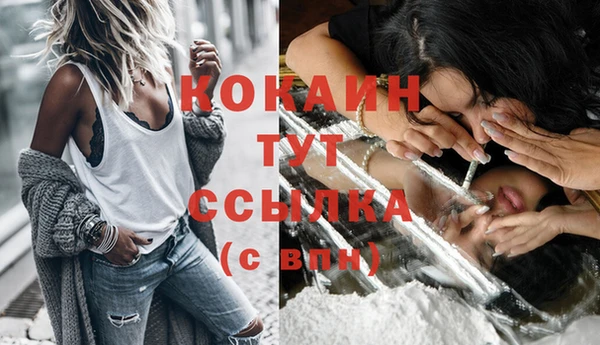 героин Вязьма