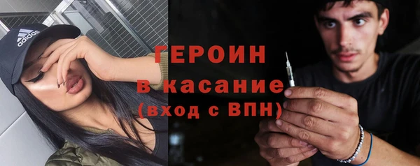 героин Вязьма