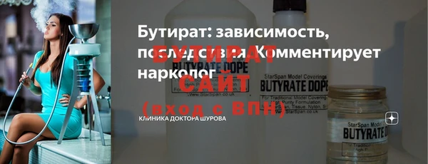 героин Вязьма