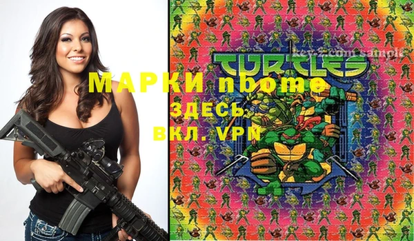 героин Вязьма