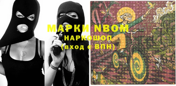 МДМА Горняк