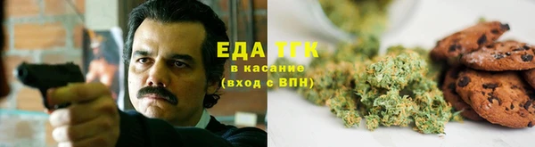 каннабис Вязники