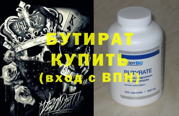 кокс Вяземский