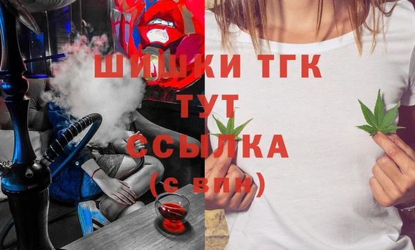 кристаллы Горнозаводск
