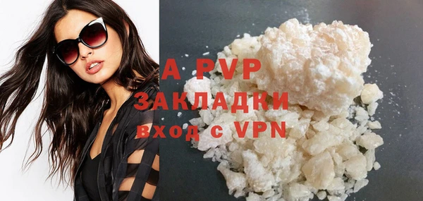 каннабис Вязники