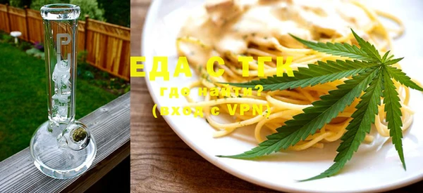 прущие грибы Горно-Алтайск