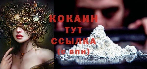 героин Вязьма