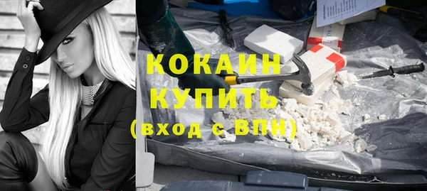 каннабис Вязники