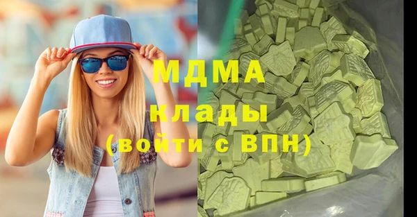 героин Вязьма