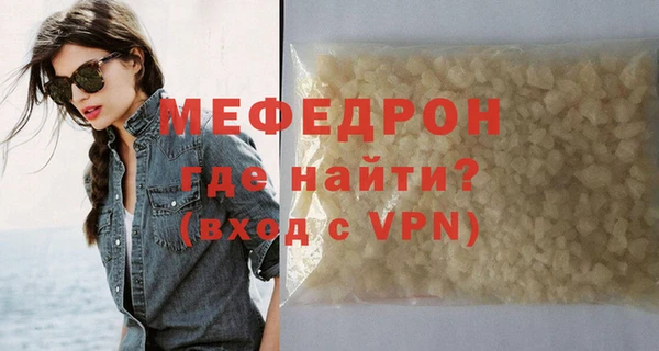 прущие грибы Горно-Алтайск