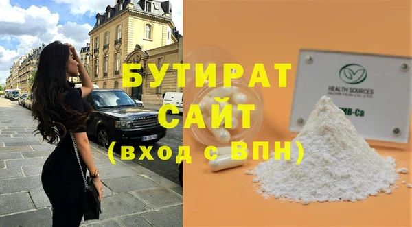 МДМА Горняк