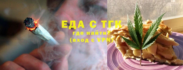 каннабис Вязники