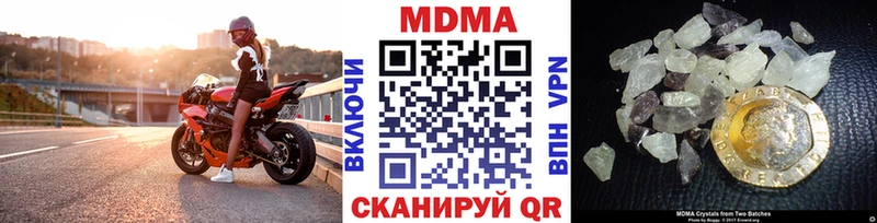 гидра маркетплейс  Емва  MDMA кристаллы  даркнет сайт 