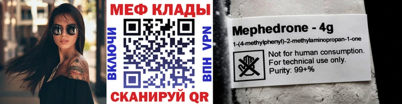 Меф мука  Емва 