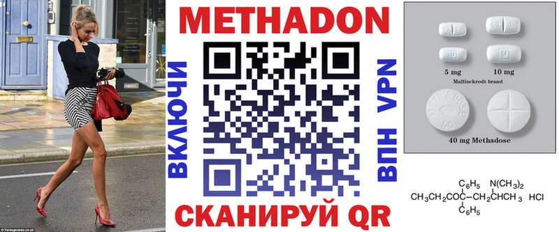 Метадон VHQ  кракен ССЫЛКА  Емва  как найти закладки 