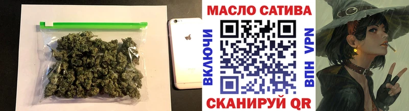 Дистиллят ТГК THC oil  наркота  Емва 